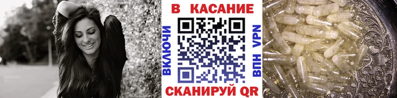 Виды наркотиков купить Острогожск СОЛЬ Мефедрон Кокаин блэк спрут как зайти Каннабис ГАШ Амфетамин