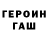 МЕТАДОН кристалл Tom Tracy