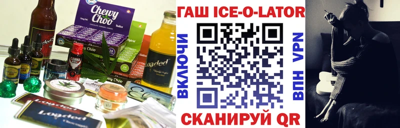 Печенье с ТГК марихуана  Острогожск 