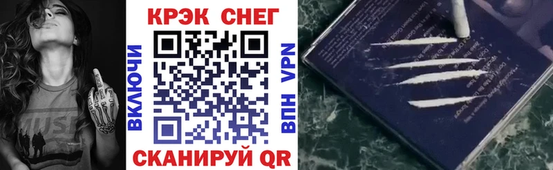 COCAIN FishScale Острогожск