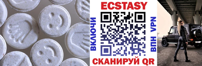 ЭКСТАЗИ ешки  Острогожск 