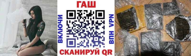 Гашиш 40% ТГК  дарнет шоп  Острогожск 