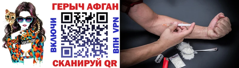 купить закладку  Острогожск  это как зайти  Героин белый  блэк спрут ССЫЛКА 