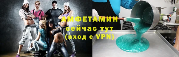 меф Армянск