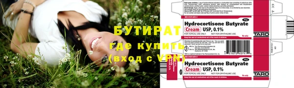 мяу мяу кристалл Аркадак