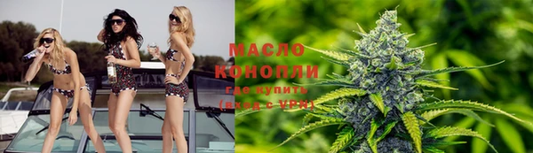 меф Армянск