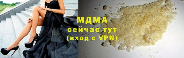 мяу мяу кристалл Аркадак