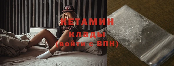 меф Армянск
