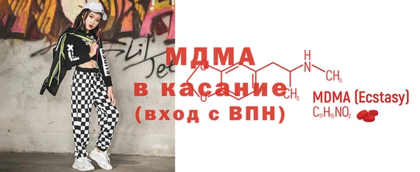 мяу мяу кристалл Аркадак