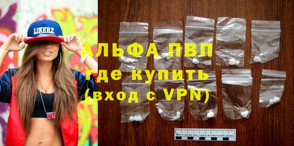меф Армянск