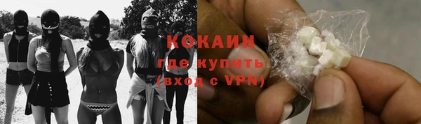 меф Армянск