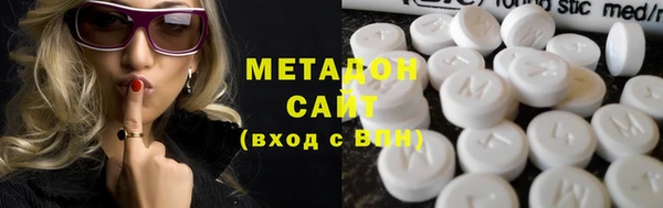 мяу мяу кристалл Аркадак