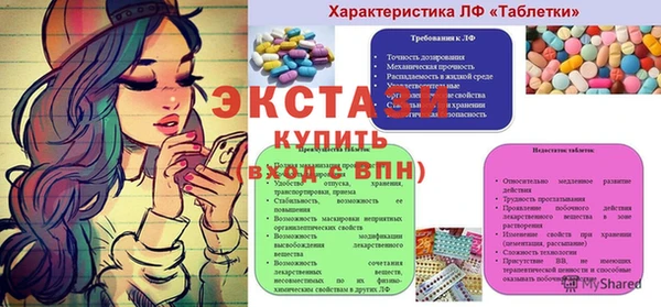 мяу мяу кристалл Аркадак