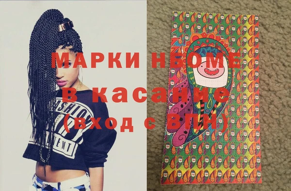 мяу мяу кристалл Аркадак