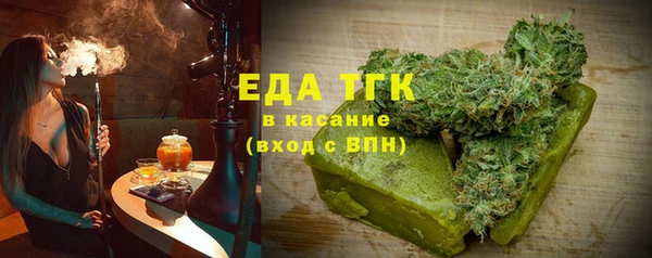 меф Армянск
