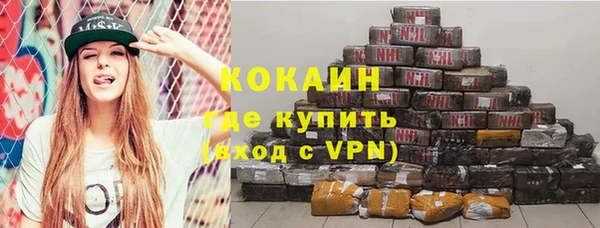 мяу мяу кристалл Аркадак