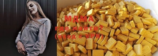 мяу мяу кристалл Аркадак
