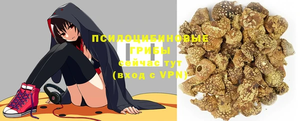 мяу мяу кристалл Аркадак