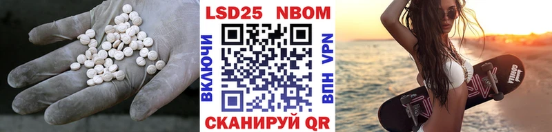 LSD-25 экстази ecstasy Острогожск