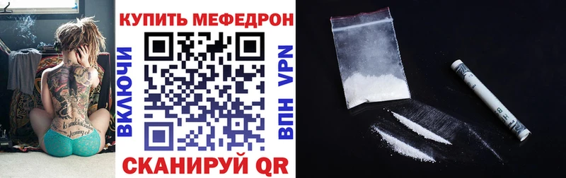 kraken маркетплейс  Острогожск  МЯУ-МЯУ кристаллы 