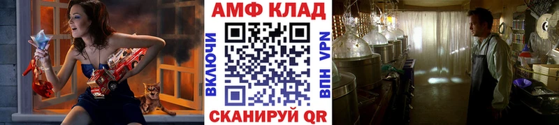 где можно купить наркотик  Острогожск  МЕТАМФЕТАМИН Methamphetamine 