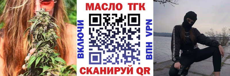 даркнет сайт  Острогожск  ТГК гашишное масло 