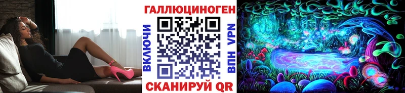 Псилоцибиновые грибы Cubensis  это телеграм  Острогожск 
